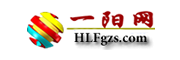  HLFgz B2B��վ����ϵͳ