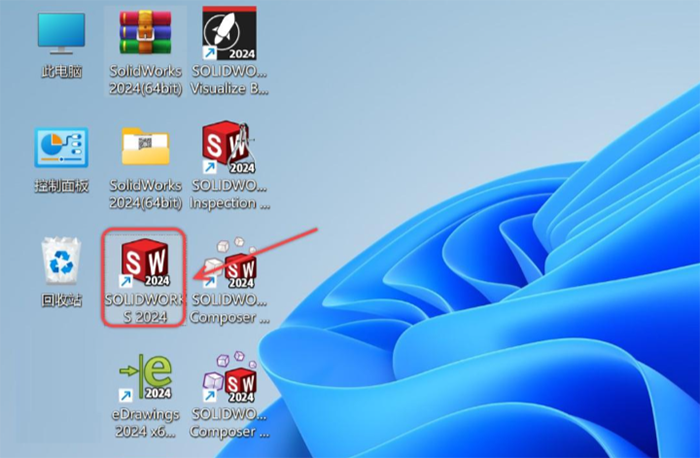 Soildworks2024安装图文教程第33步