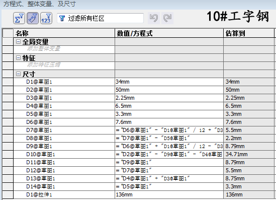 2-10工