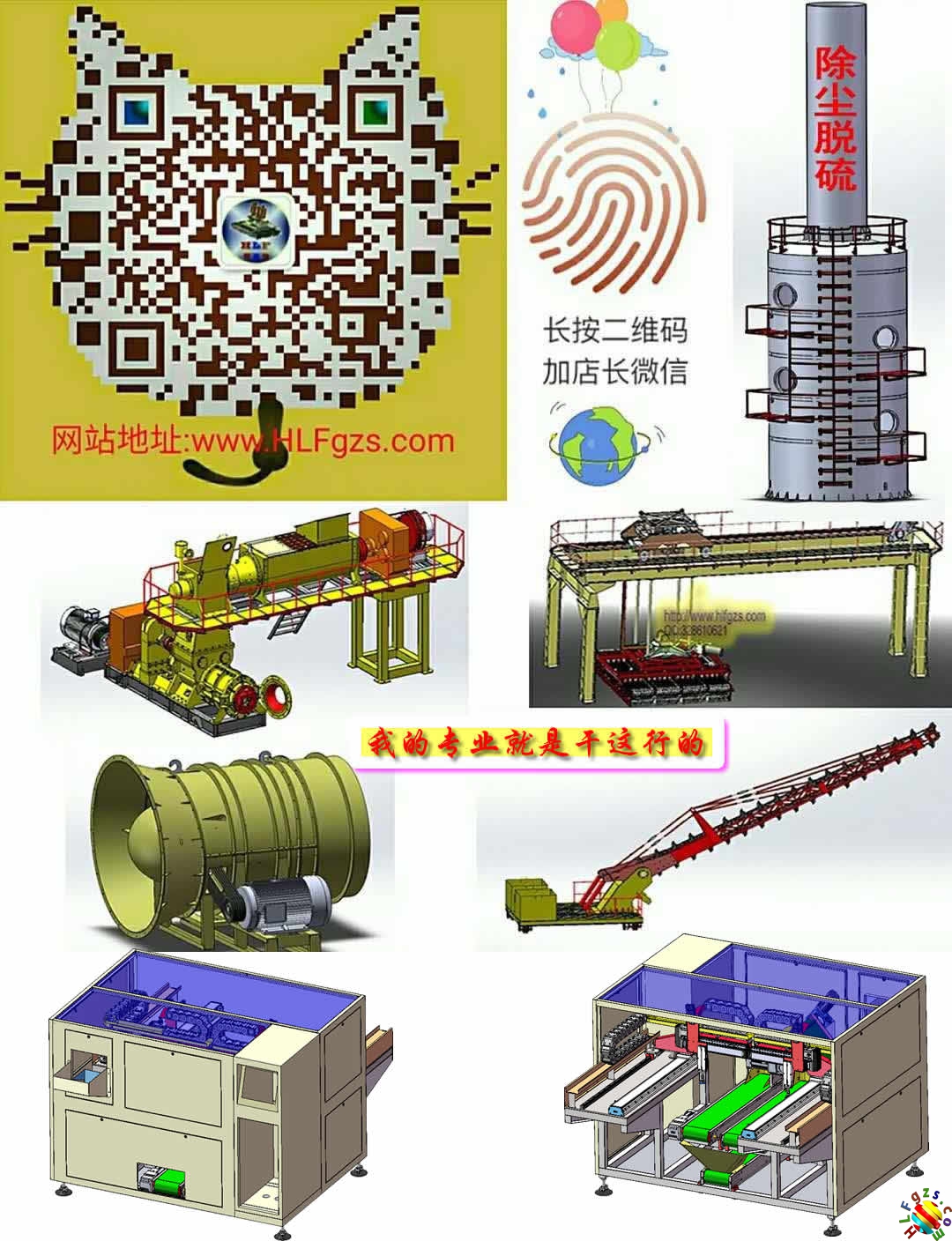 微信图片_20230107203350