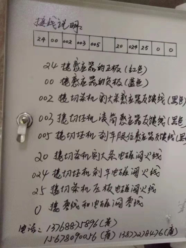 1699056086321