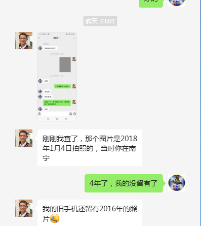 1699054884994