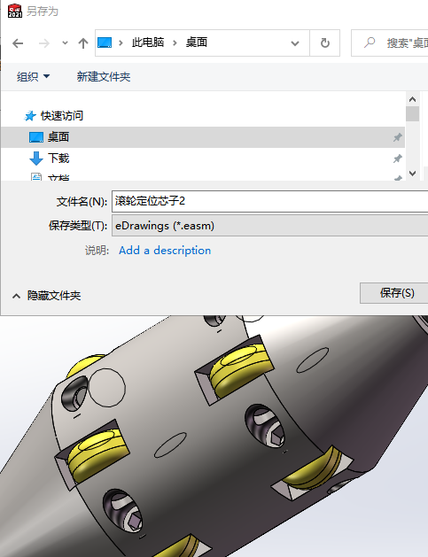 1991542f-cf97-437a-ad9a-2636ff70dc68